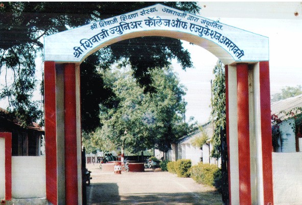 Main Gate of the college